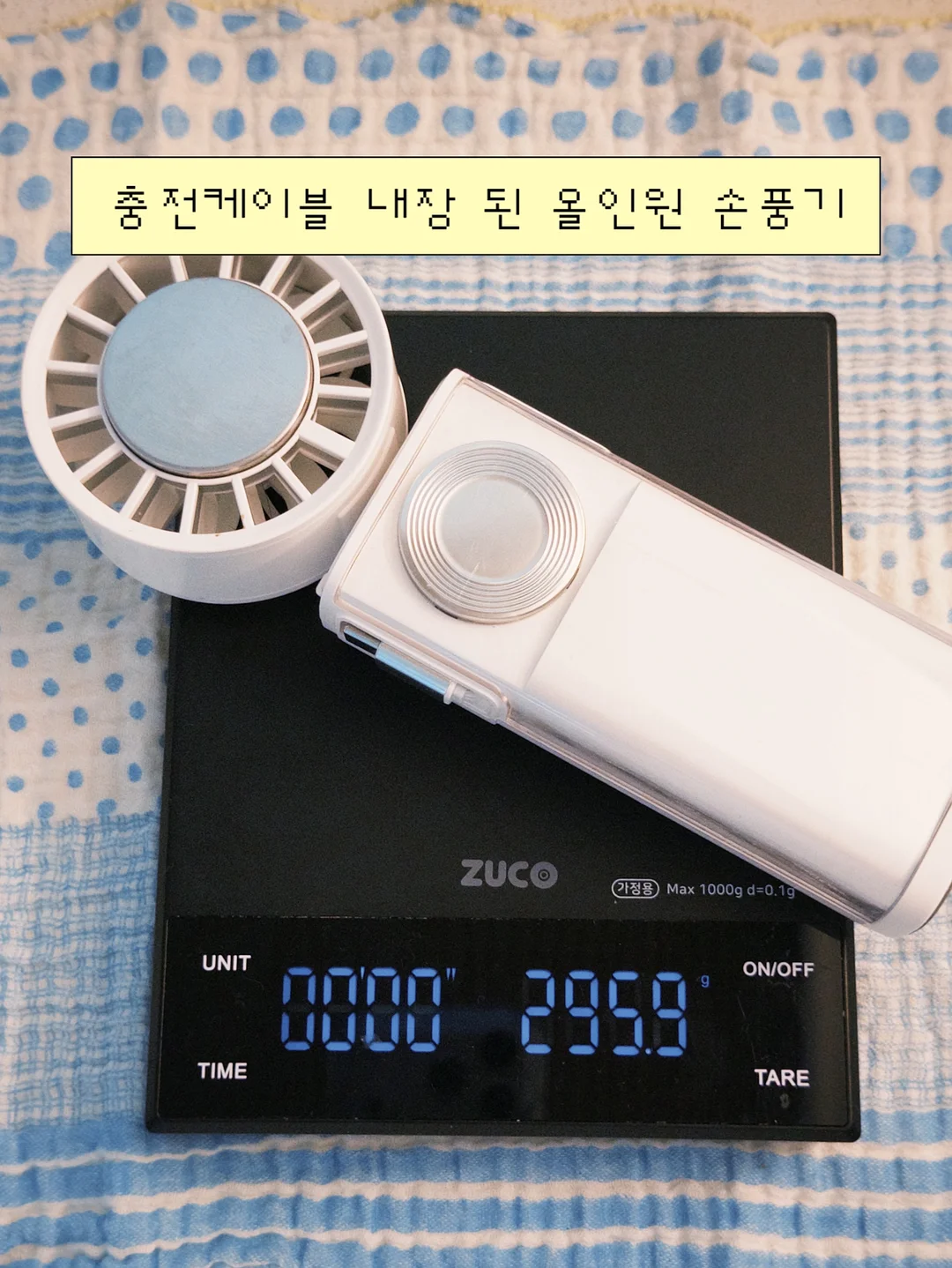라면 크런키 4