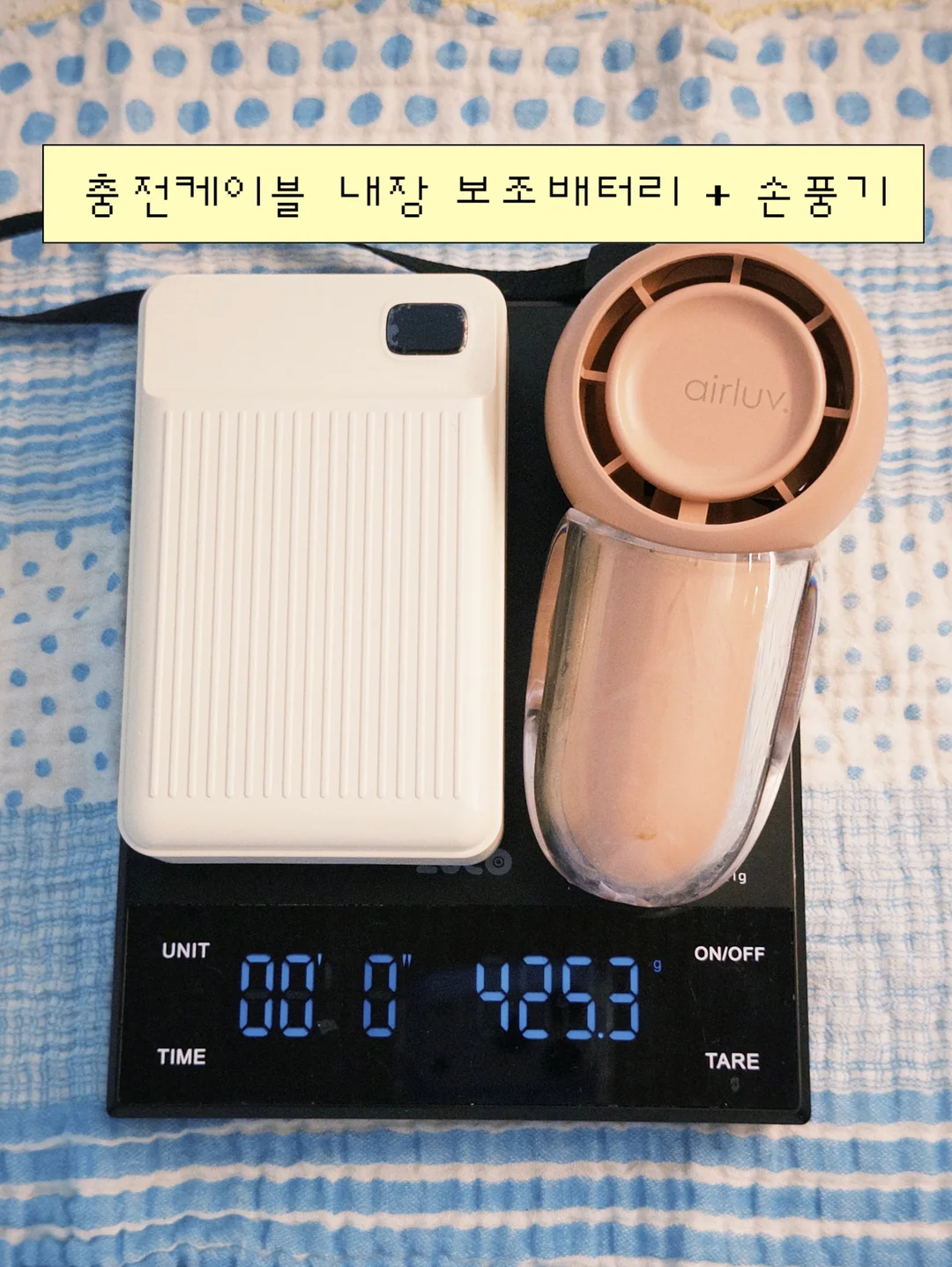 라면 크런키 5