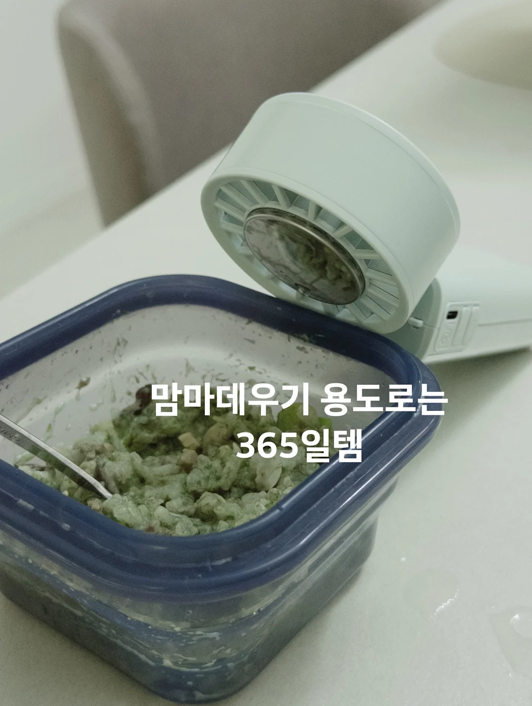 라면 크런키 6