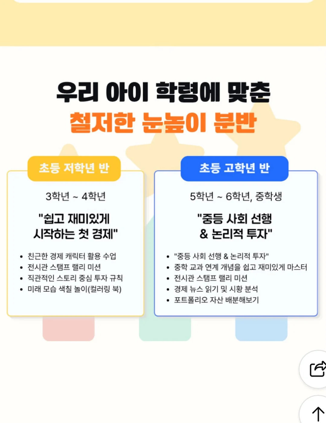 다이아몬드 글라스 300ml 17
