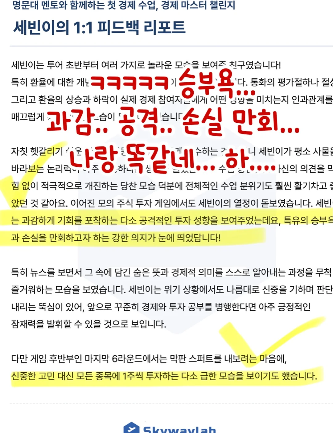 다이아몬드 글라스 300ml 6