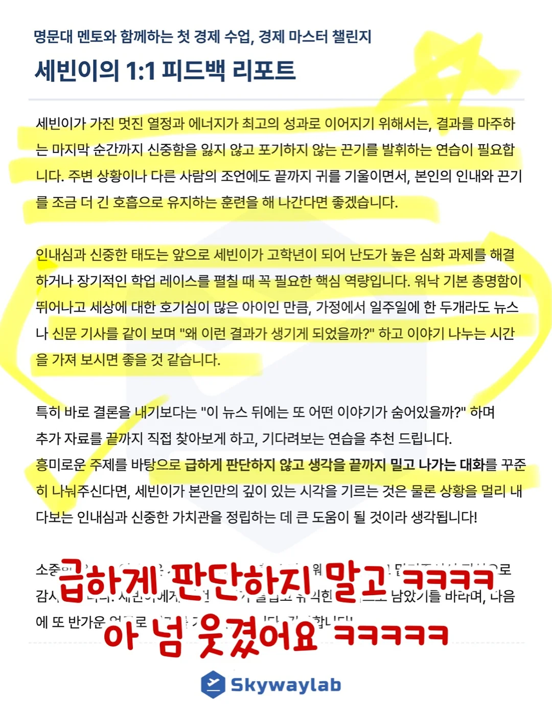 다이아몬드 글라스 300ml 7