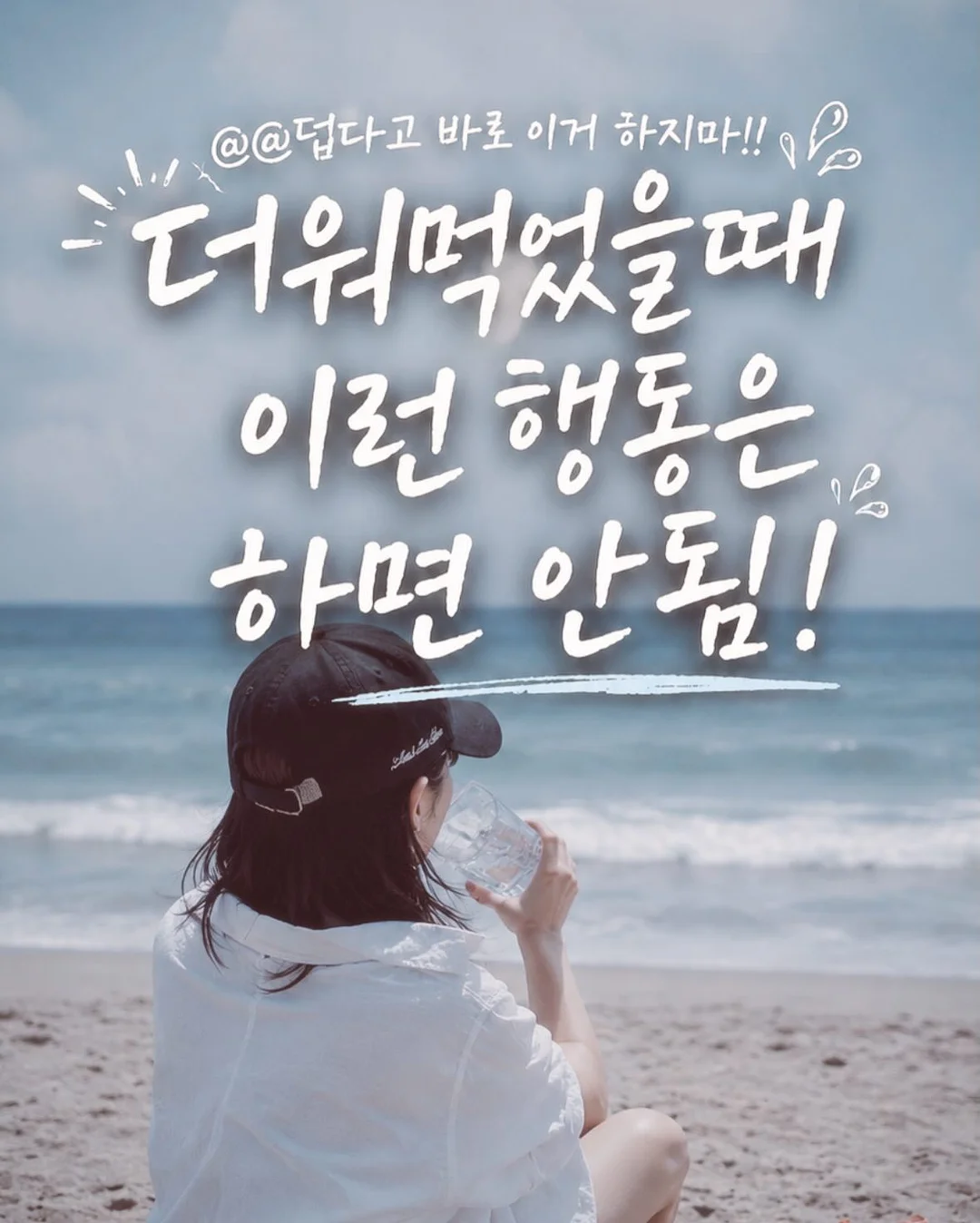 뮤이 실버백 1