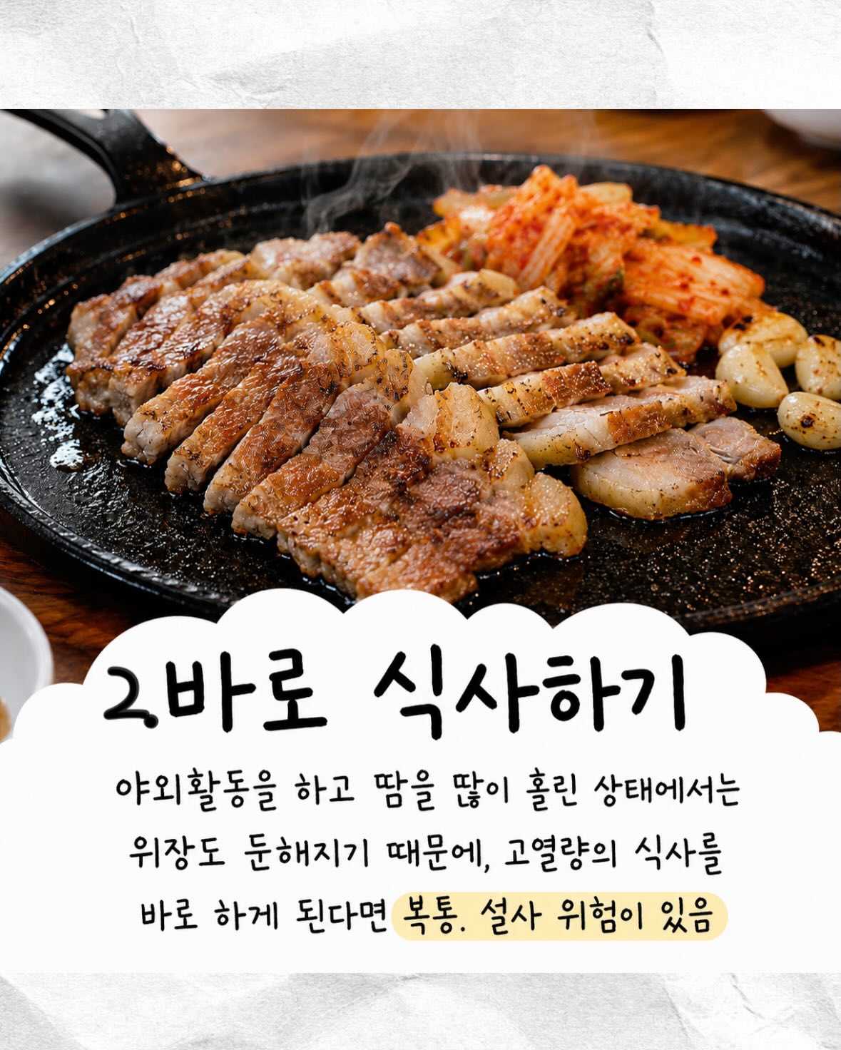 뮤이 실버백 3