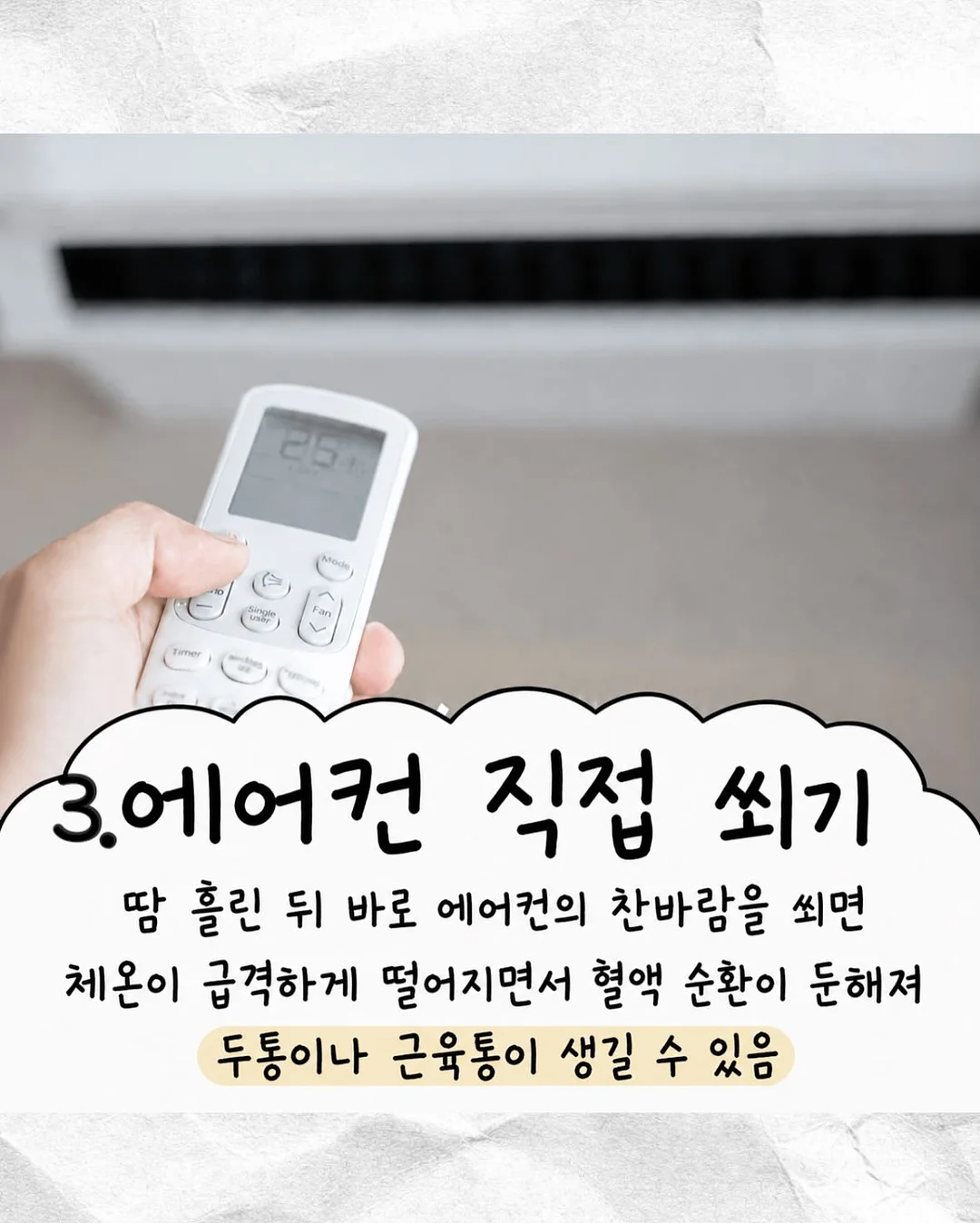 뮤이 실버백 4