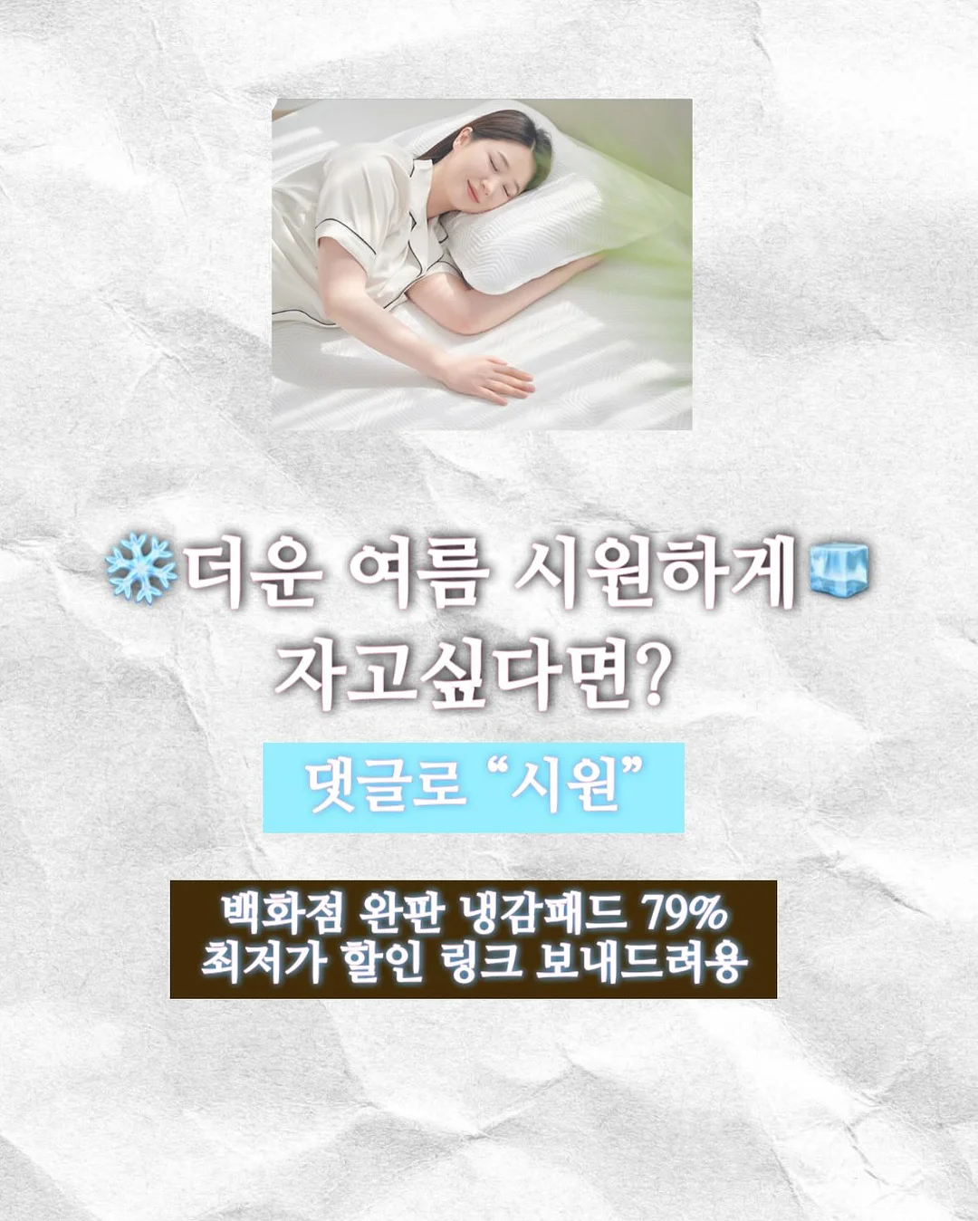 뮤이 실버백 9