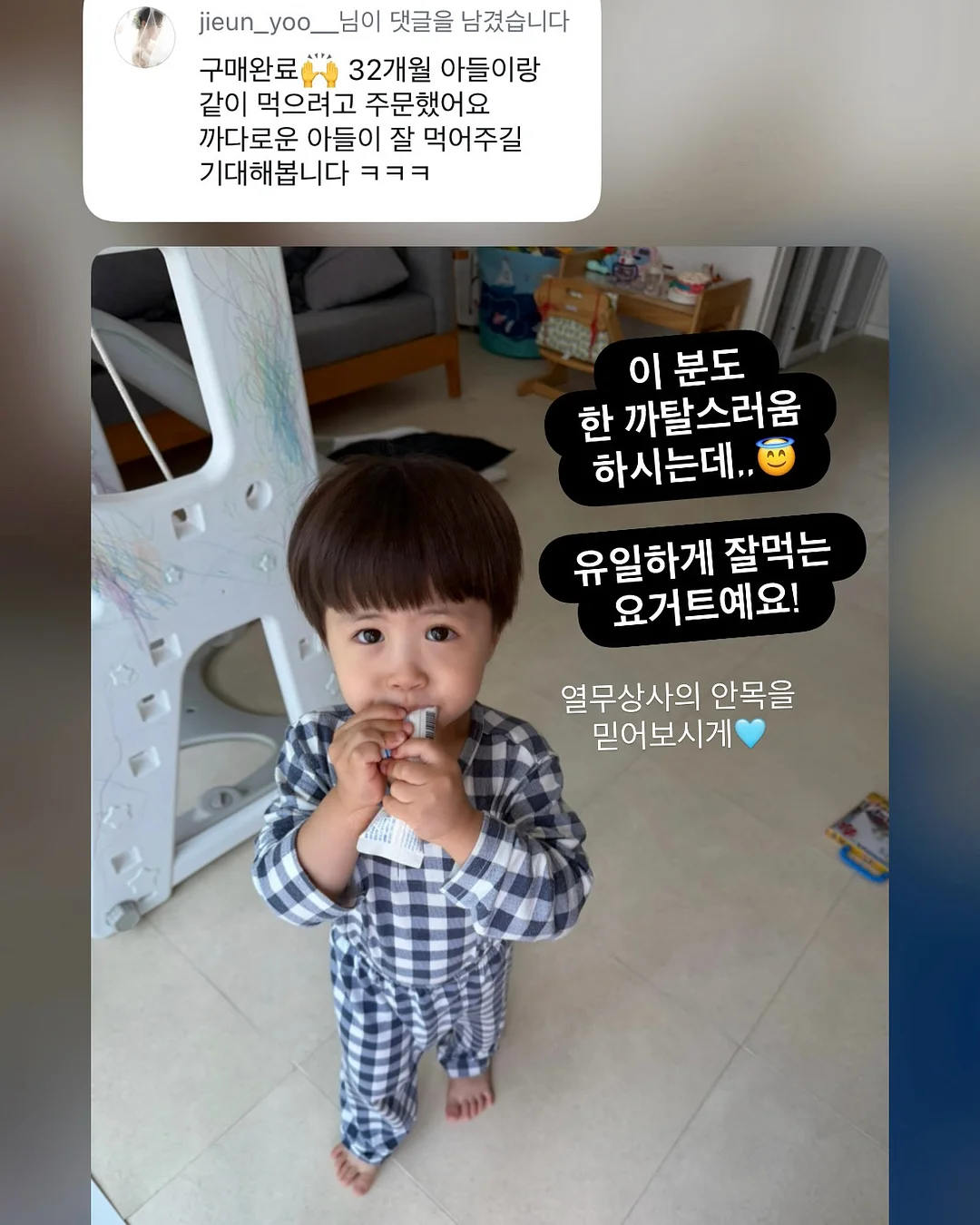 밀폐 도시락통 12