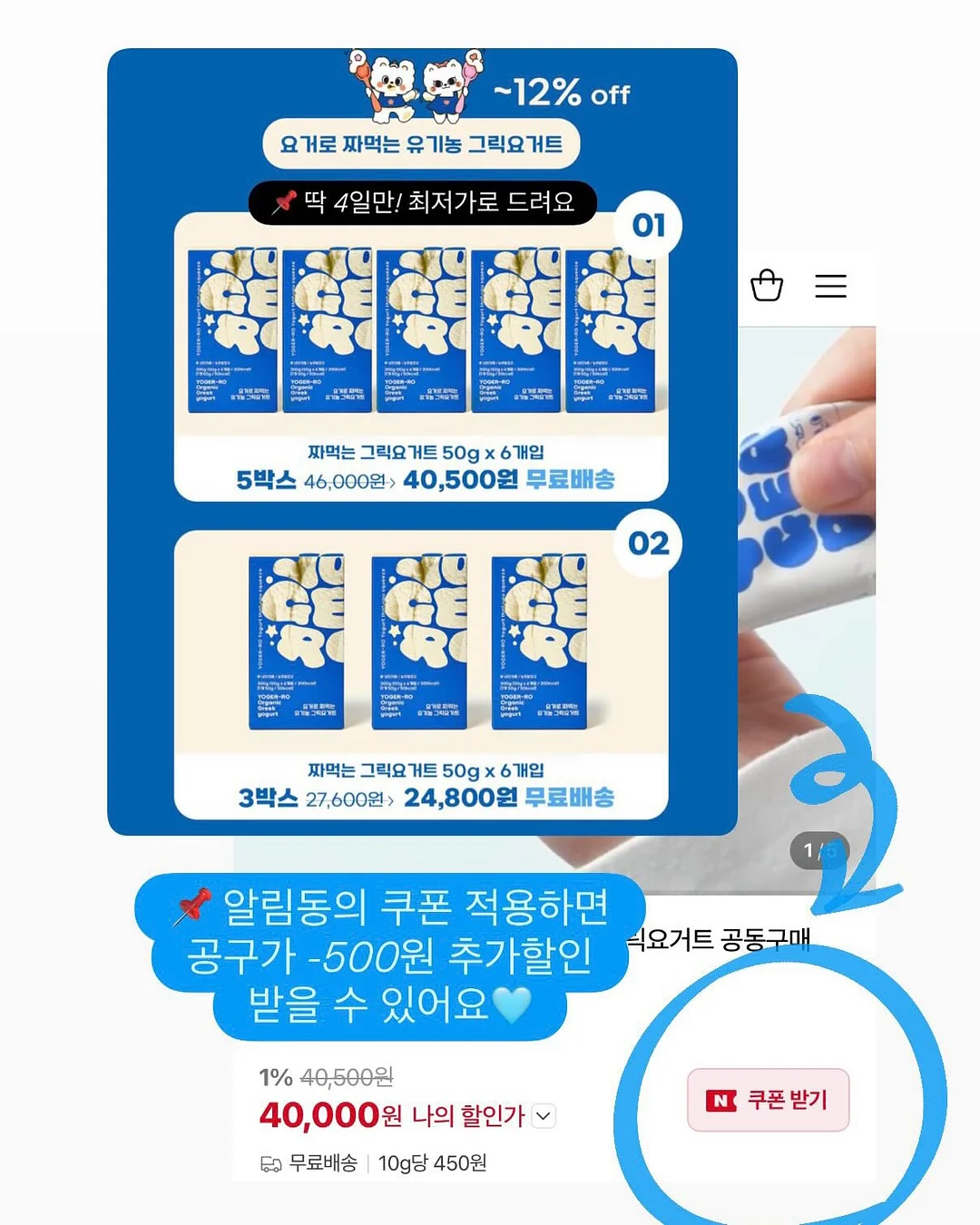 밀폐 도시락통 14