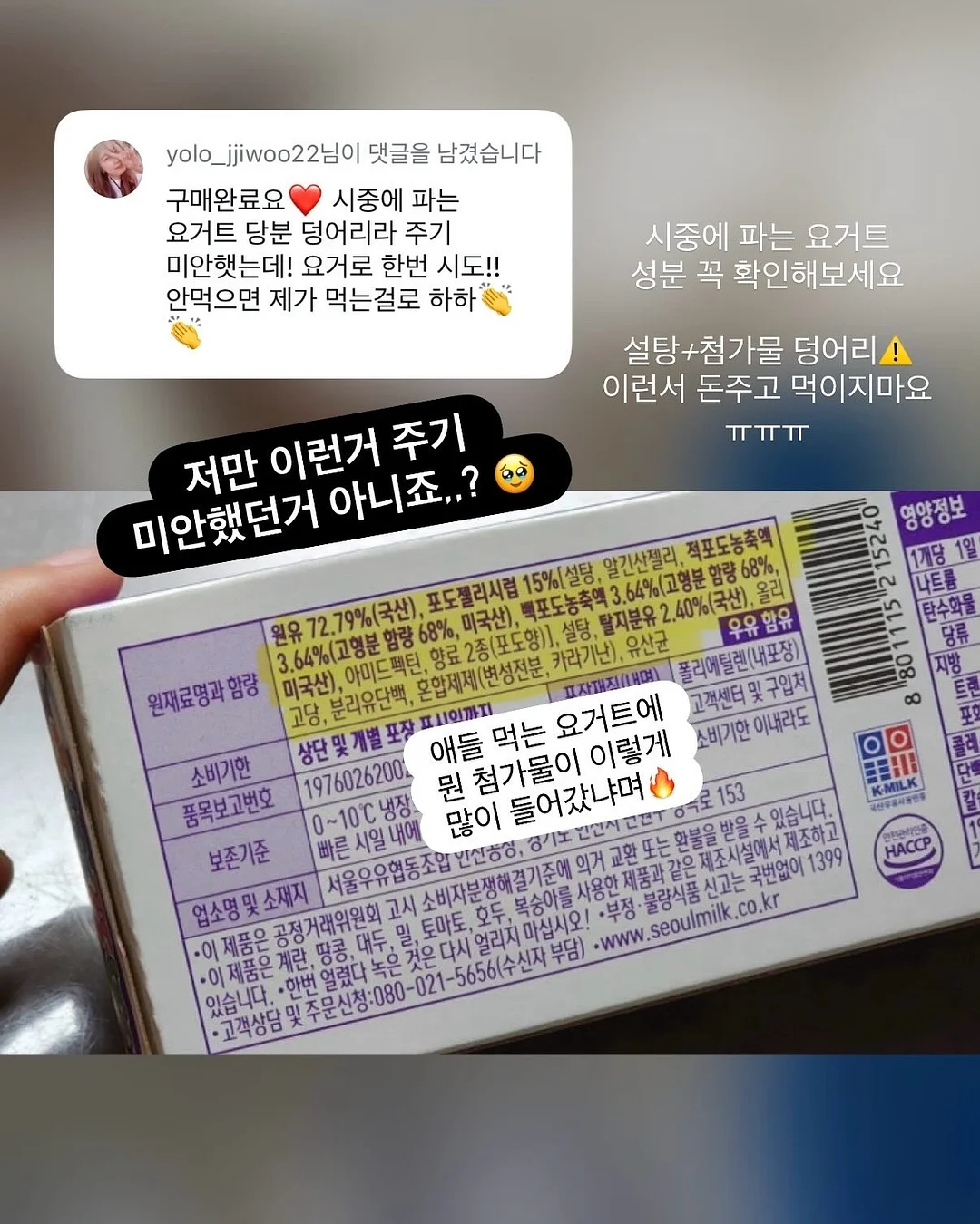 밀폐 도시락통 8