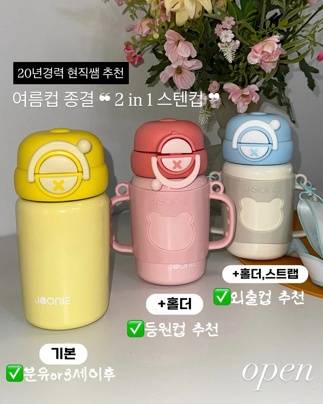 부끄러운 곰돌이 LED 키캡 키링 1