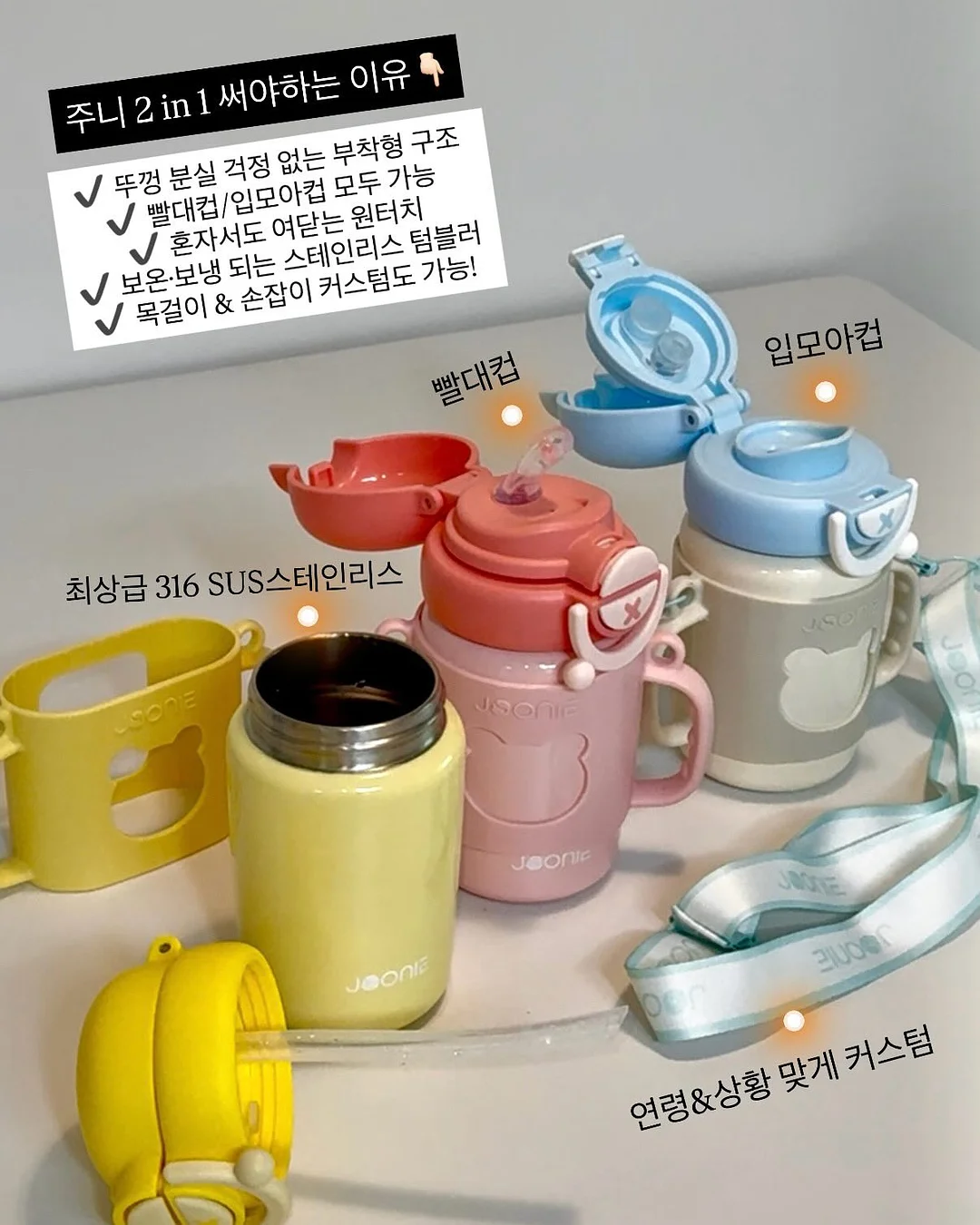부끄러운 곰돌이 LED 키캡 키링 13