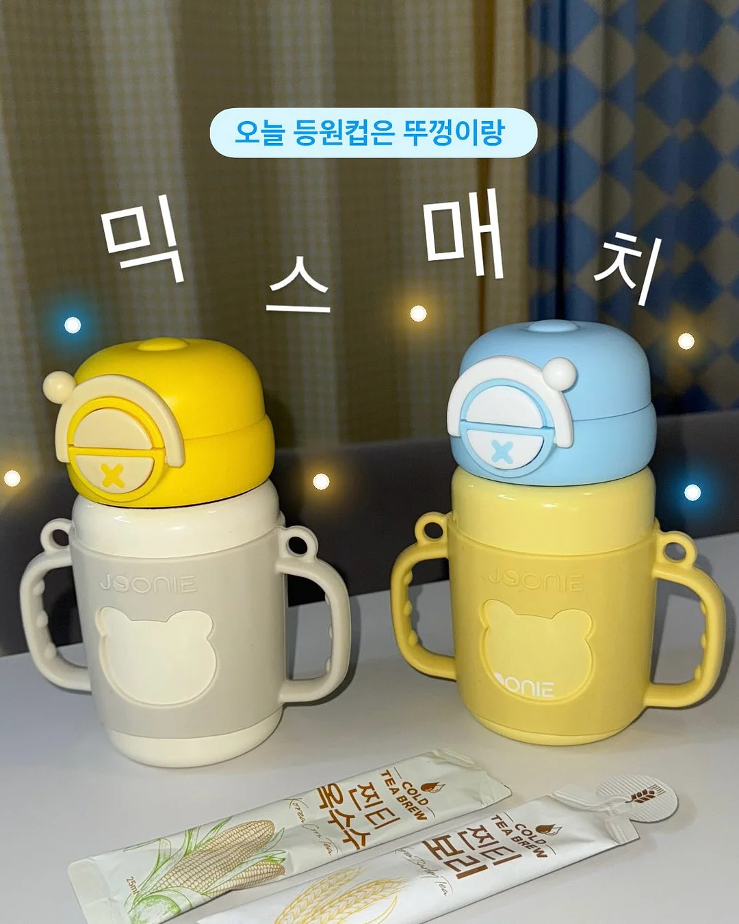 부끄러운 곰돌이 LED 키캡 키링 16