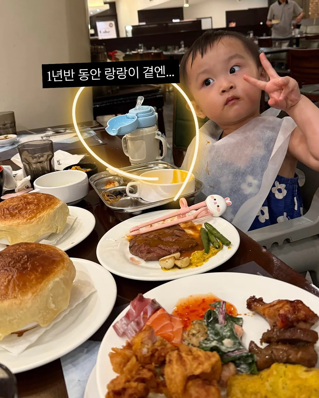 부끄러운 곰돌이 LED 키캡 키링 17