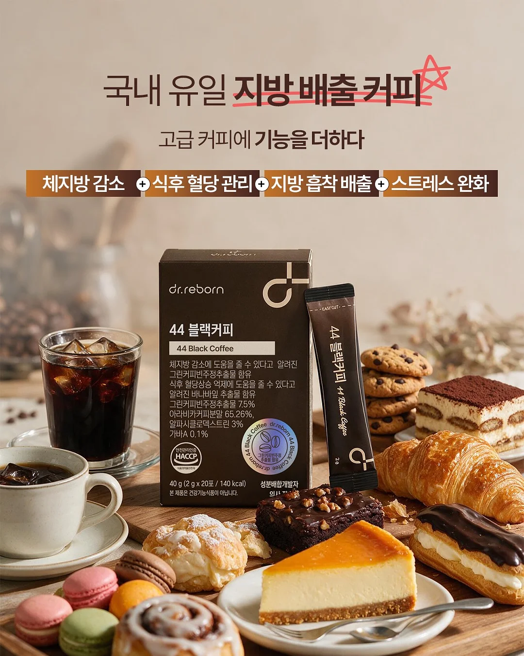 진짜 암 생활비 보험 4
