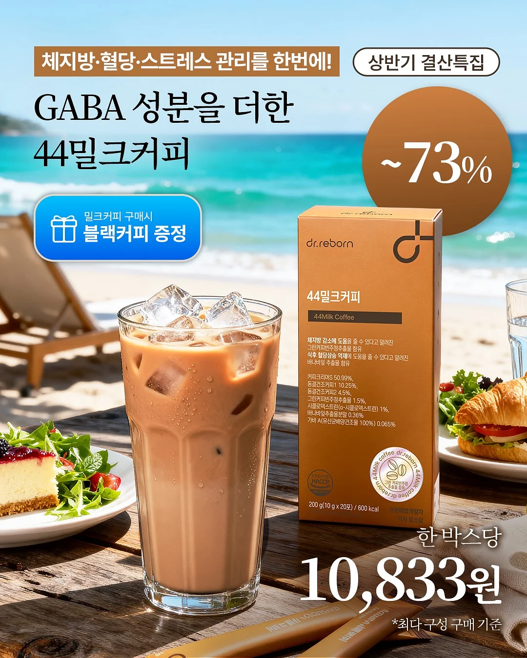 진짜 암 생활비 보험 7