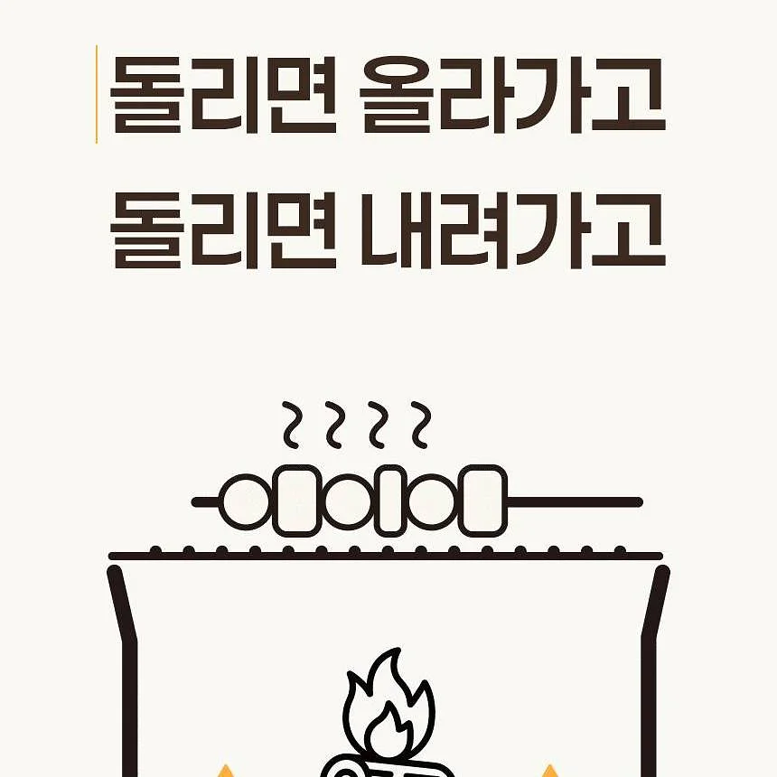 열기구 체험 8