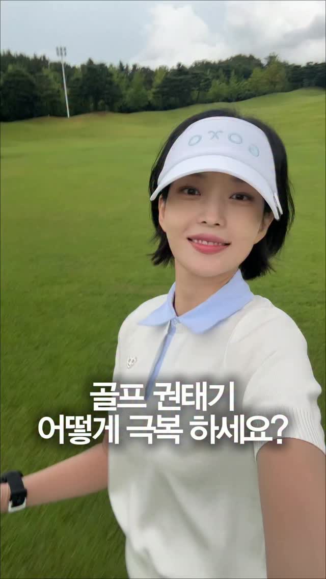 미인점