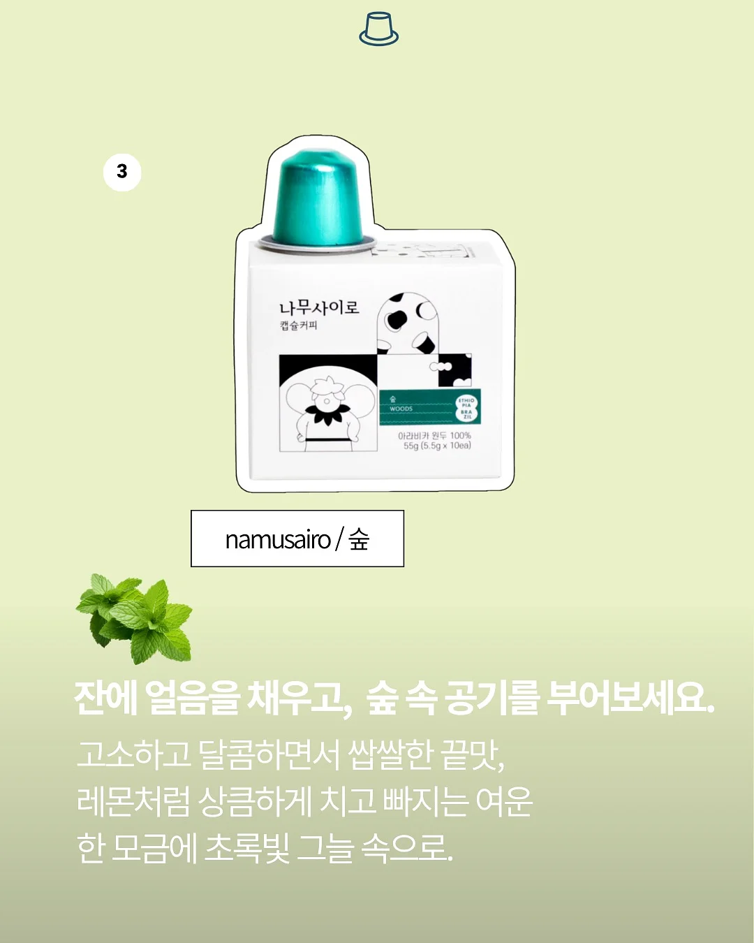 독채 숙소 4