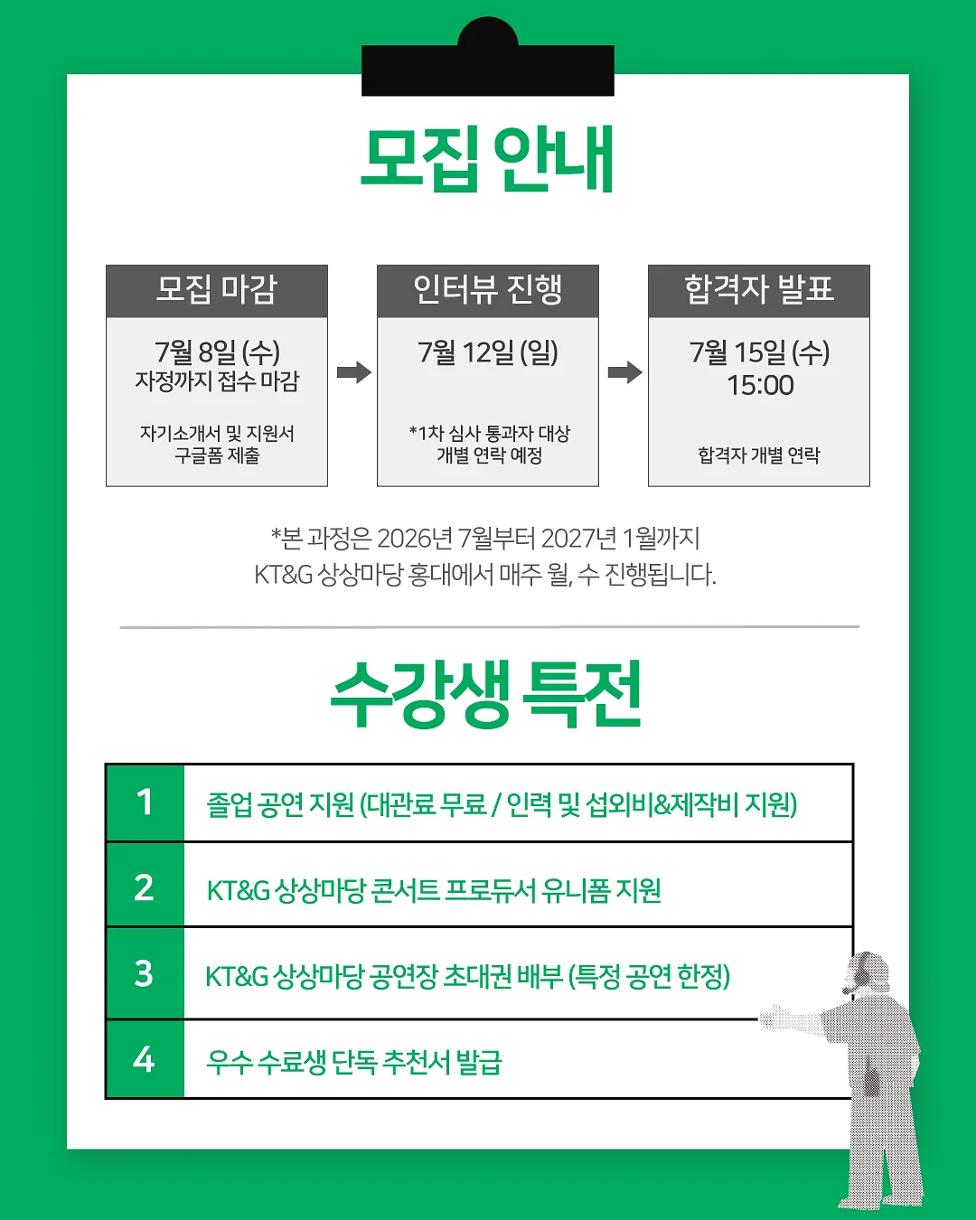 베베데코 듀라론 냉감 시리즈 3