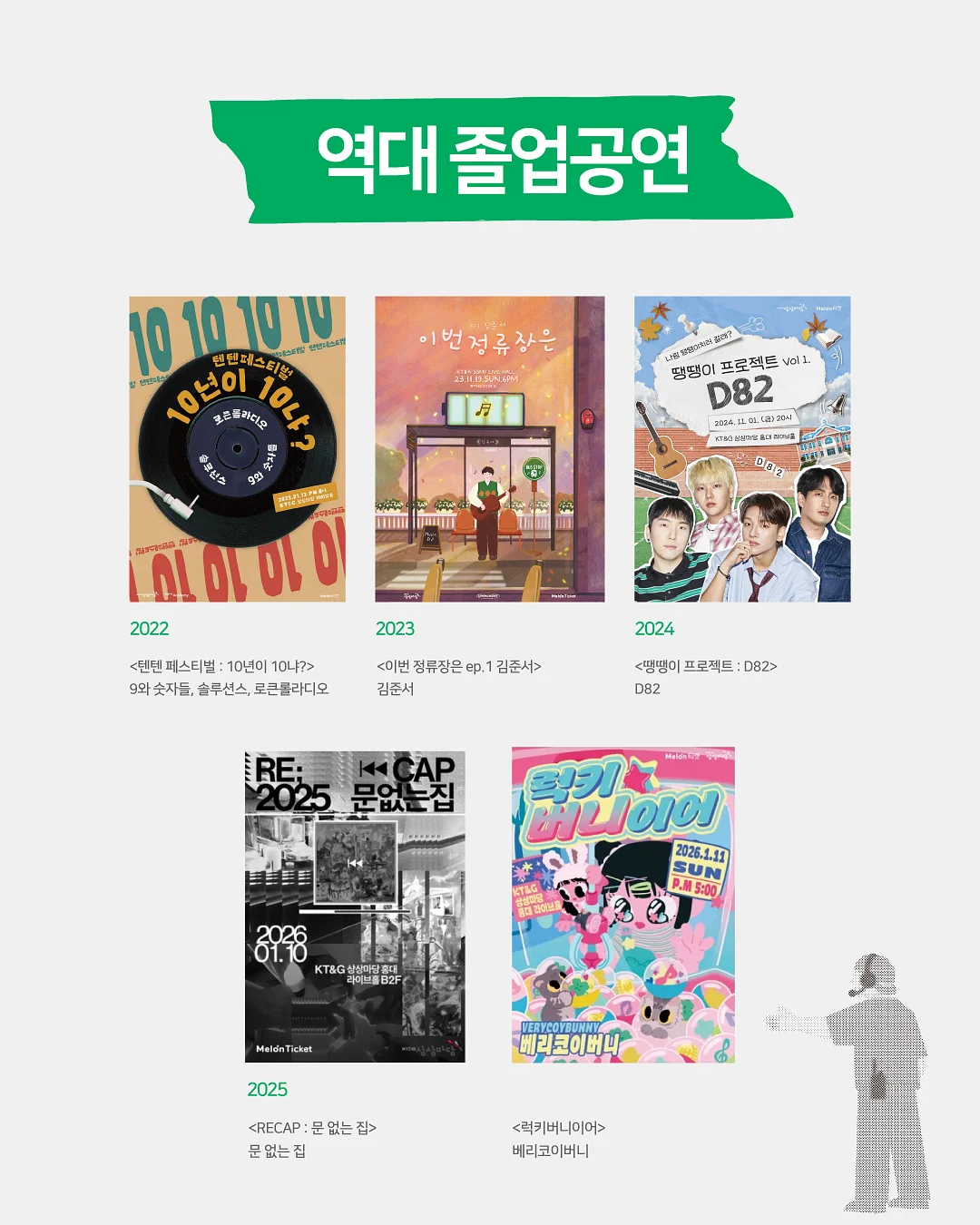 베베데코 듀라론 냉감 시리즈 5