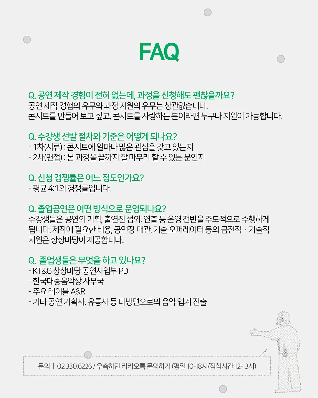 베베데코 듀라론 냉감 시리즈 6
