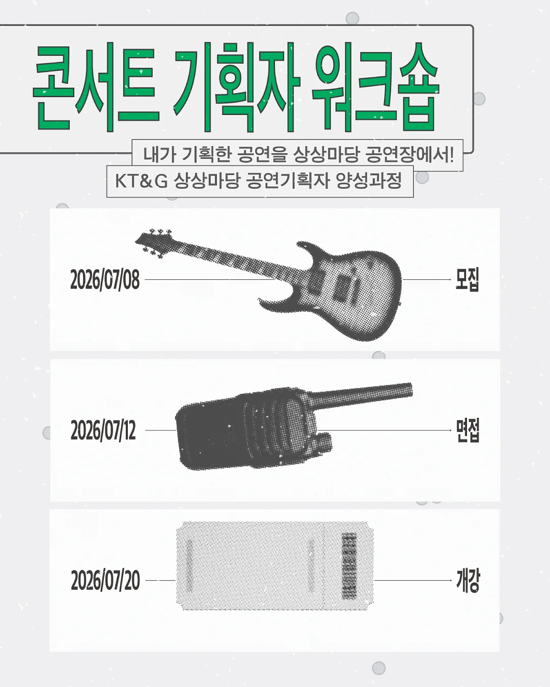 베베데코 듀라론 냉감 시리즈 7