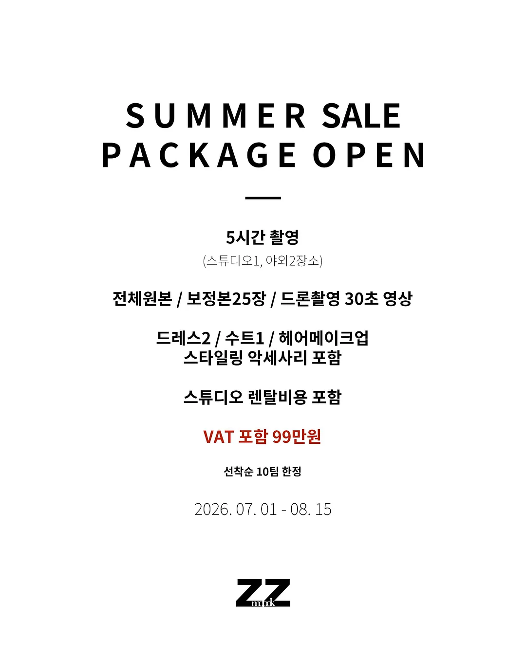 오이 샐러드 1