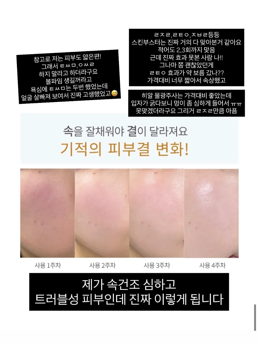 네가 있다는 생각을 자주 해 14