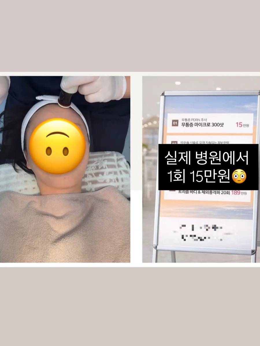 네가 있다는 생각을 자주 해 16