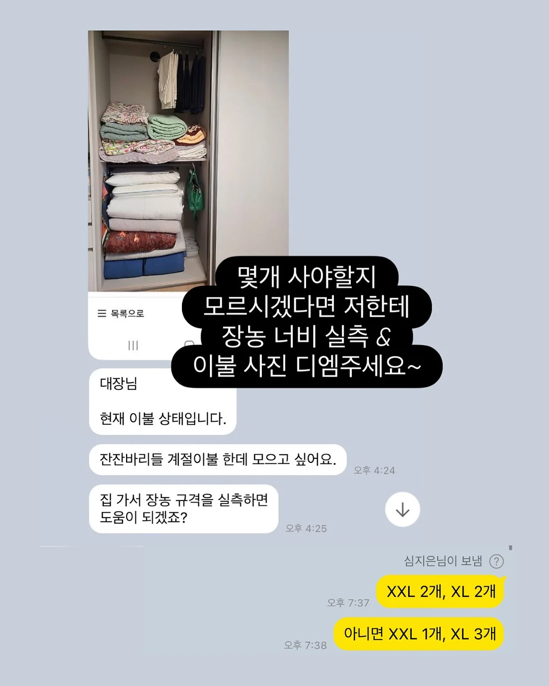 로라모먼트 여름 오버롤 & 점프수트 2