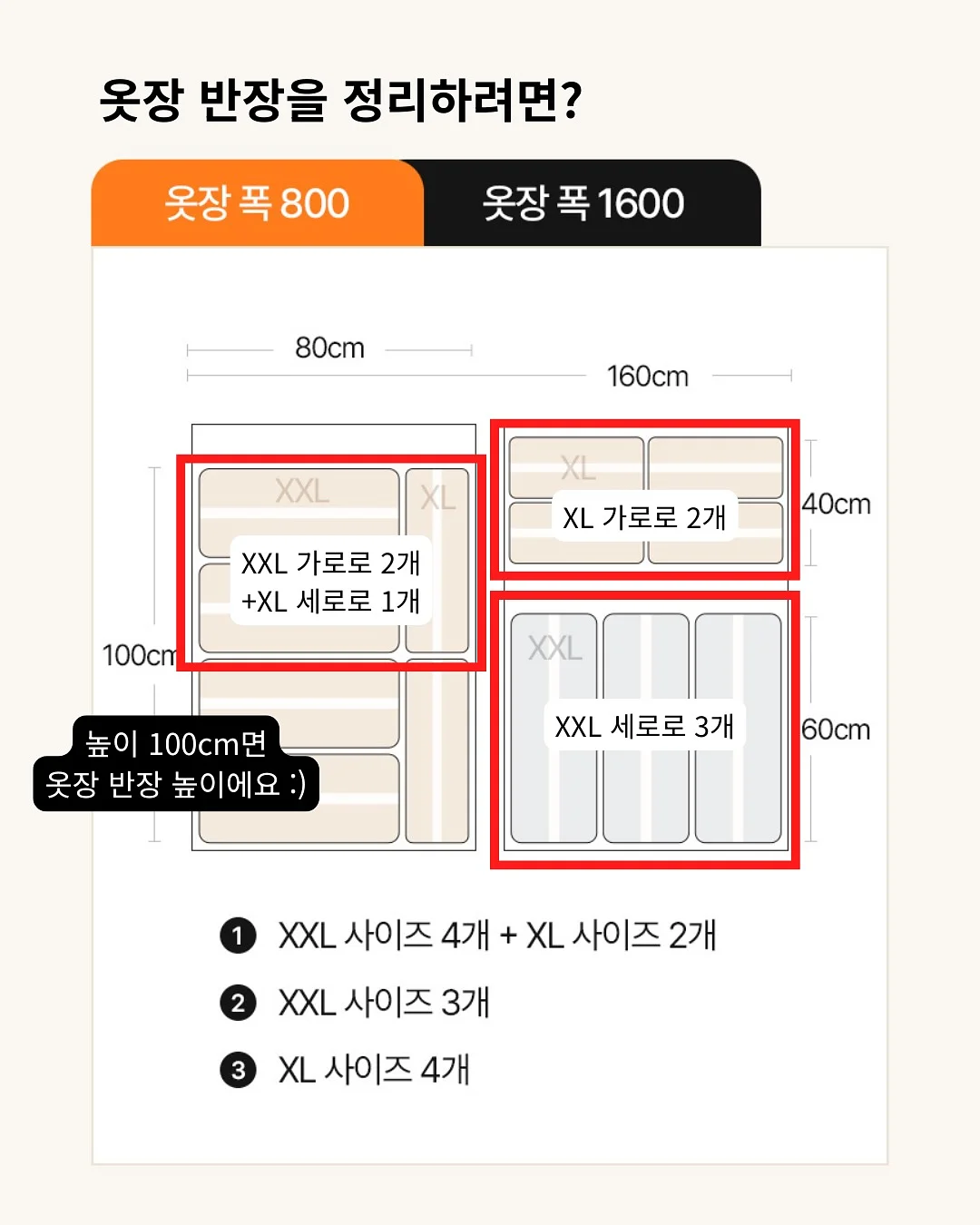 로라모먼트 여름 오버롤 & 점프수트 8