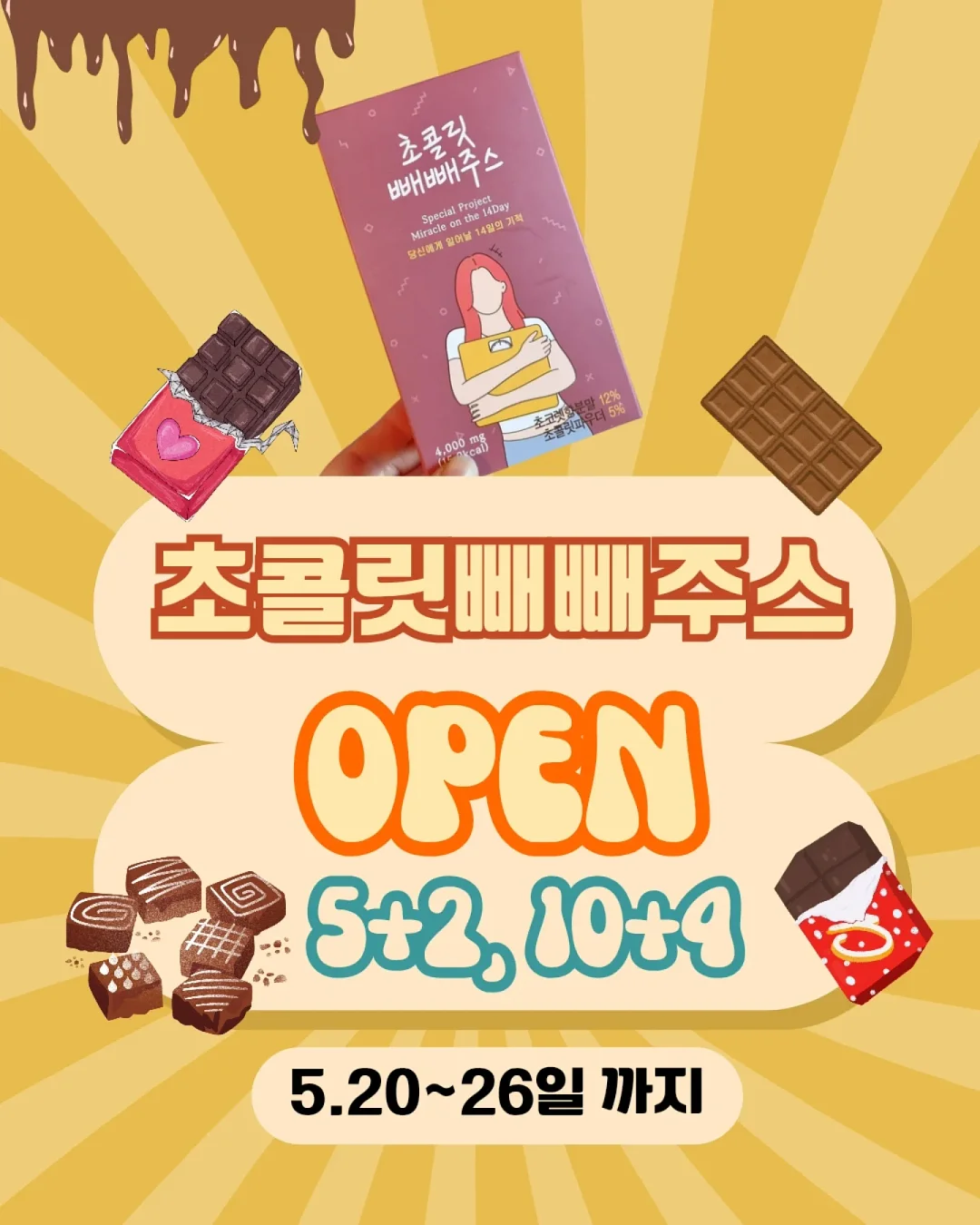 다이소 가드 스티커 꿀팁 1