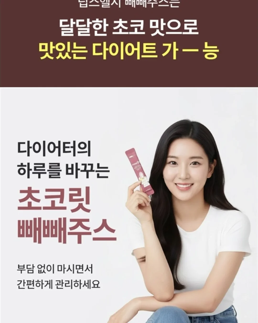 다이소 가드 스티커 꿀팁 2