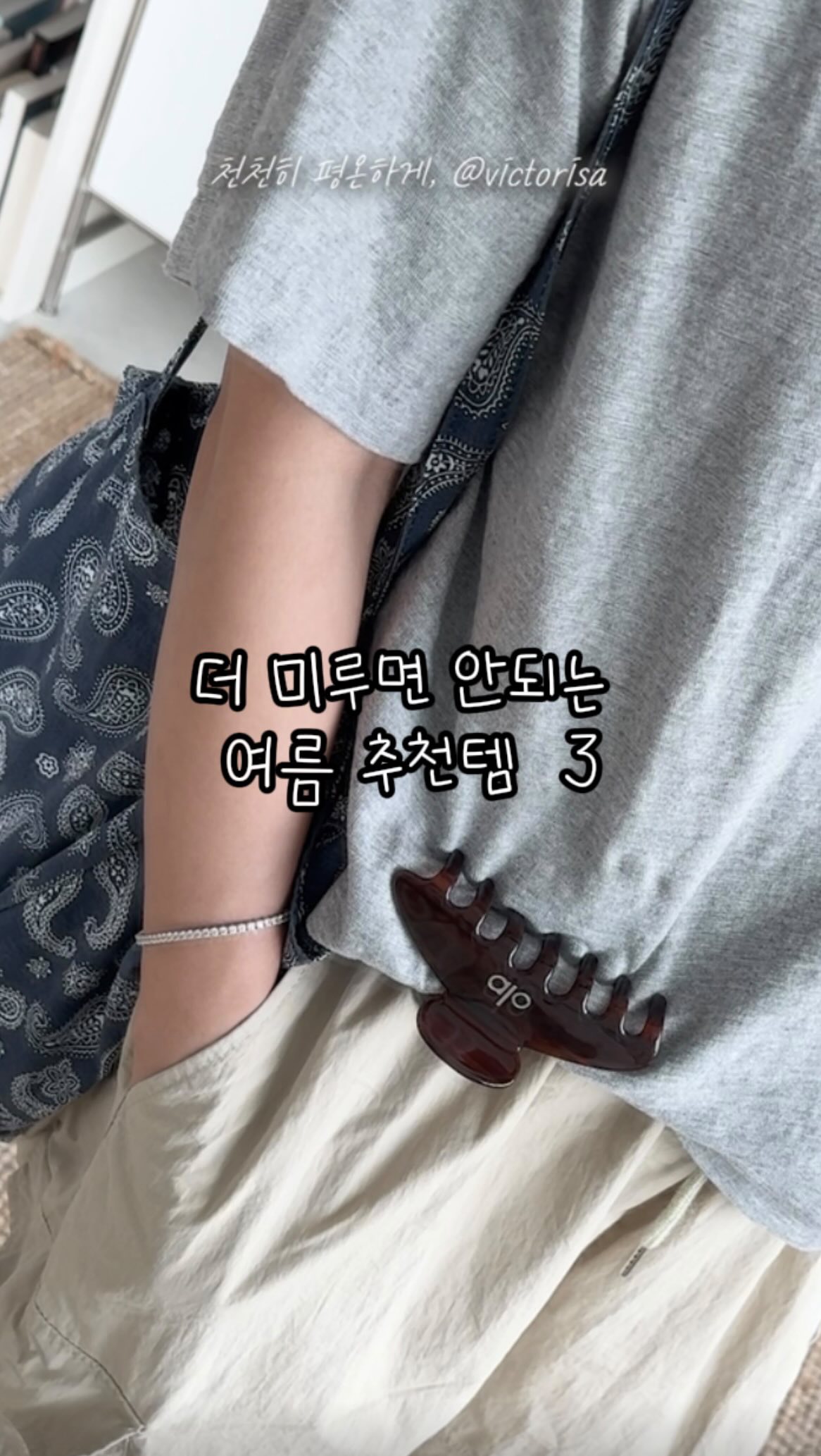 단호박 찰떡