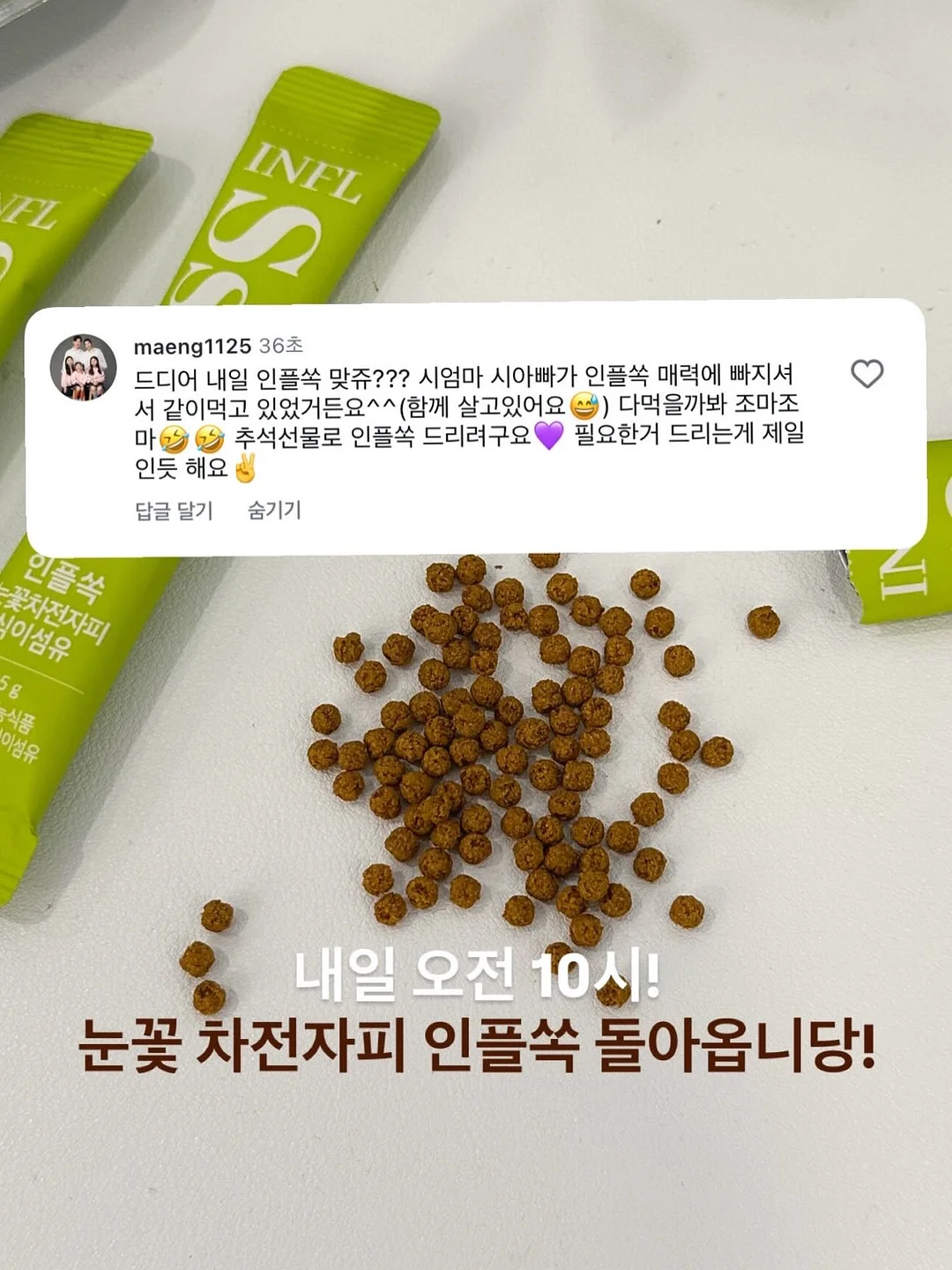 빈느 광채쿠션 1