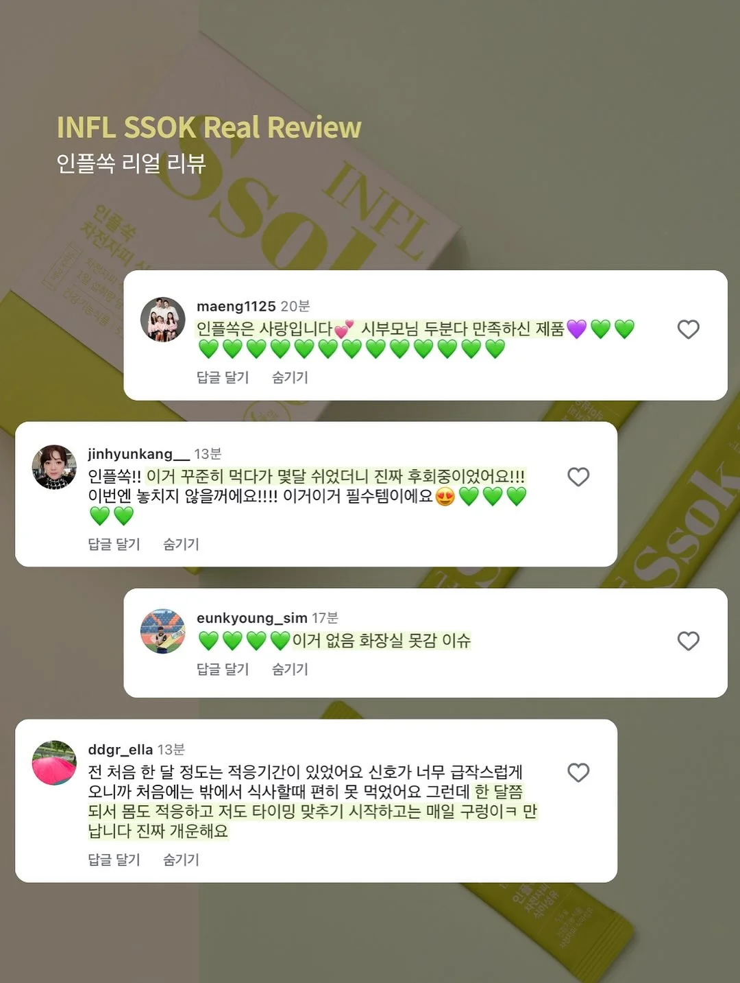 빈느 광채쿠션 3