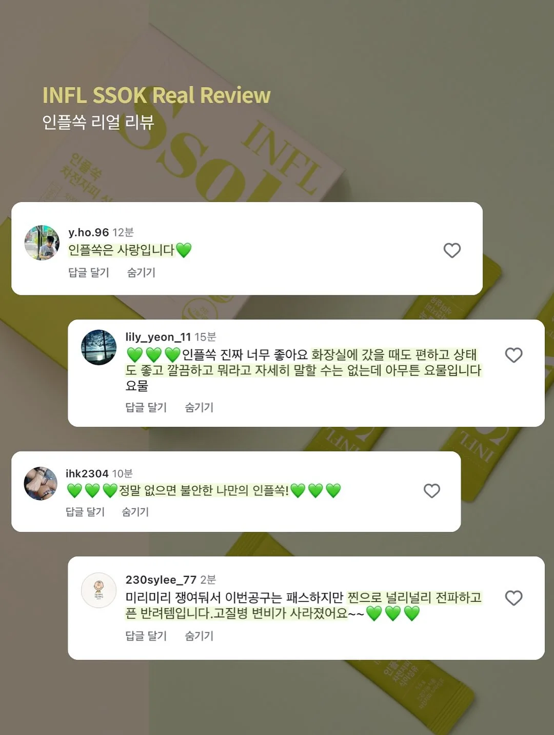 빈느 광채쿠션 4