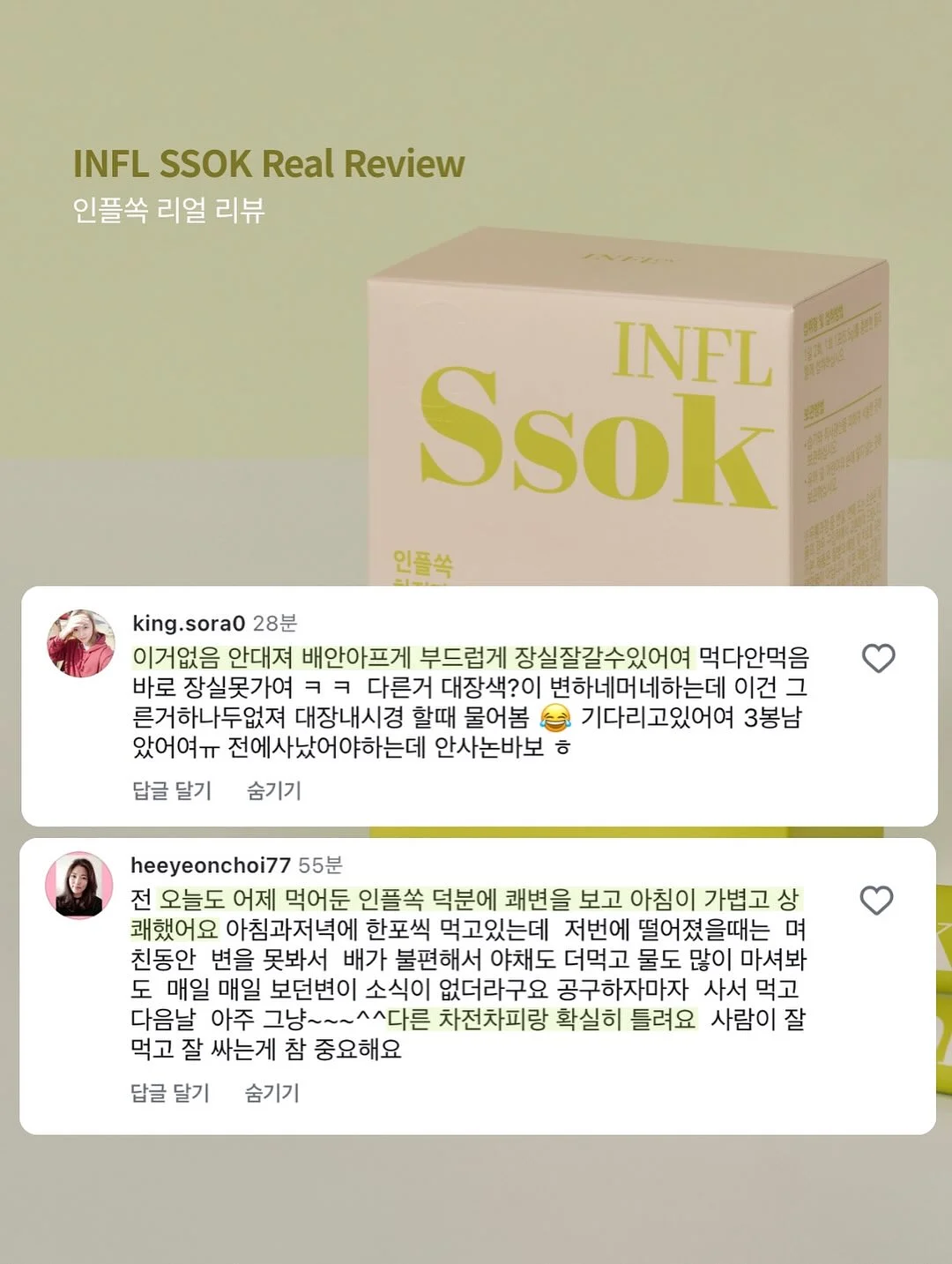 빈느 광채쿠션 5