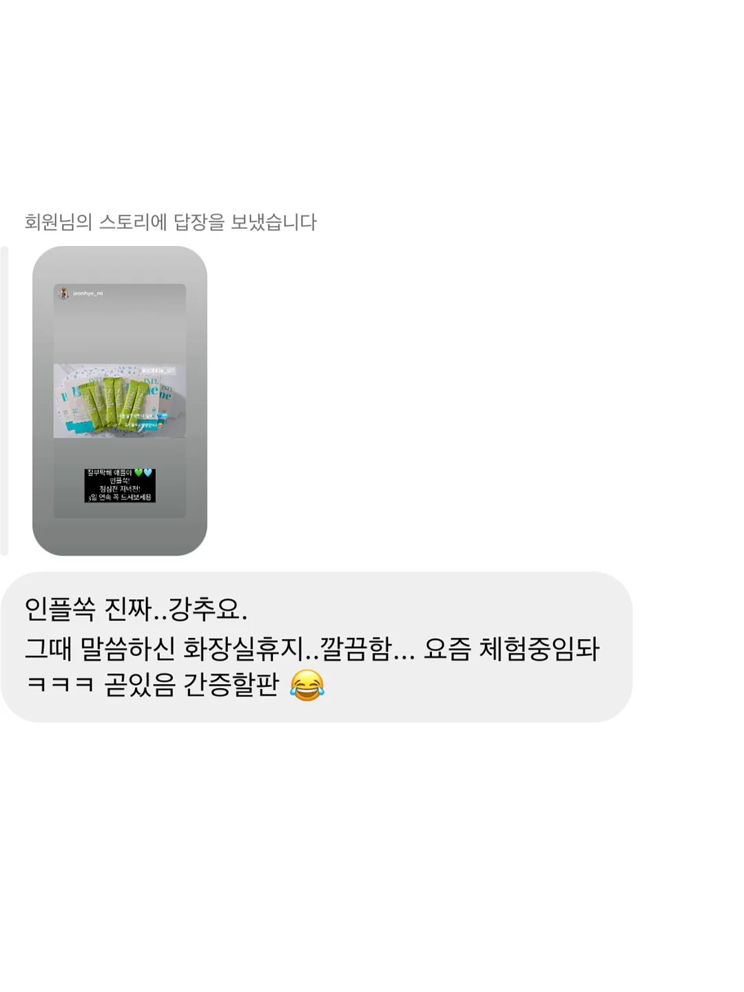빈느 광채쿠션 9