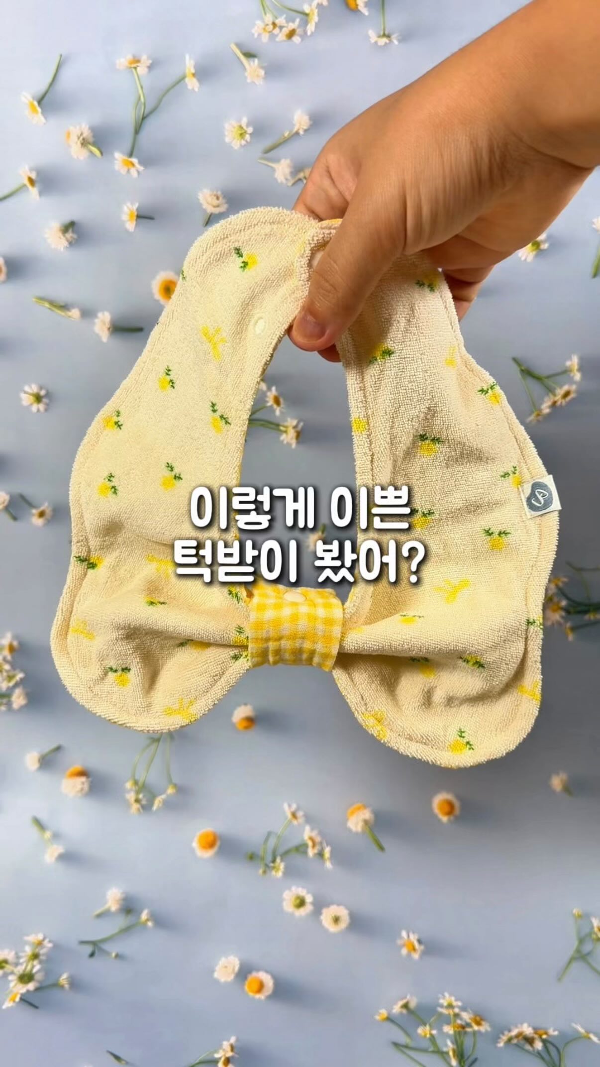 레이어드 홀터 베스트 도안
