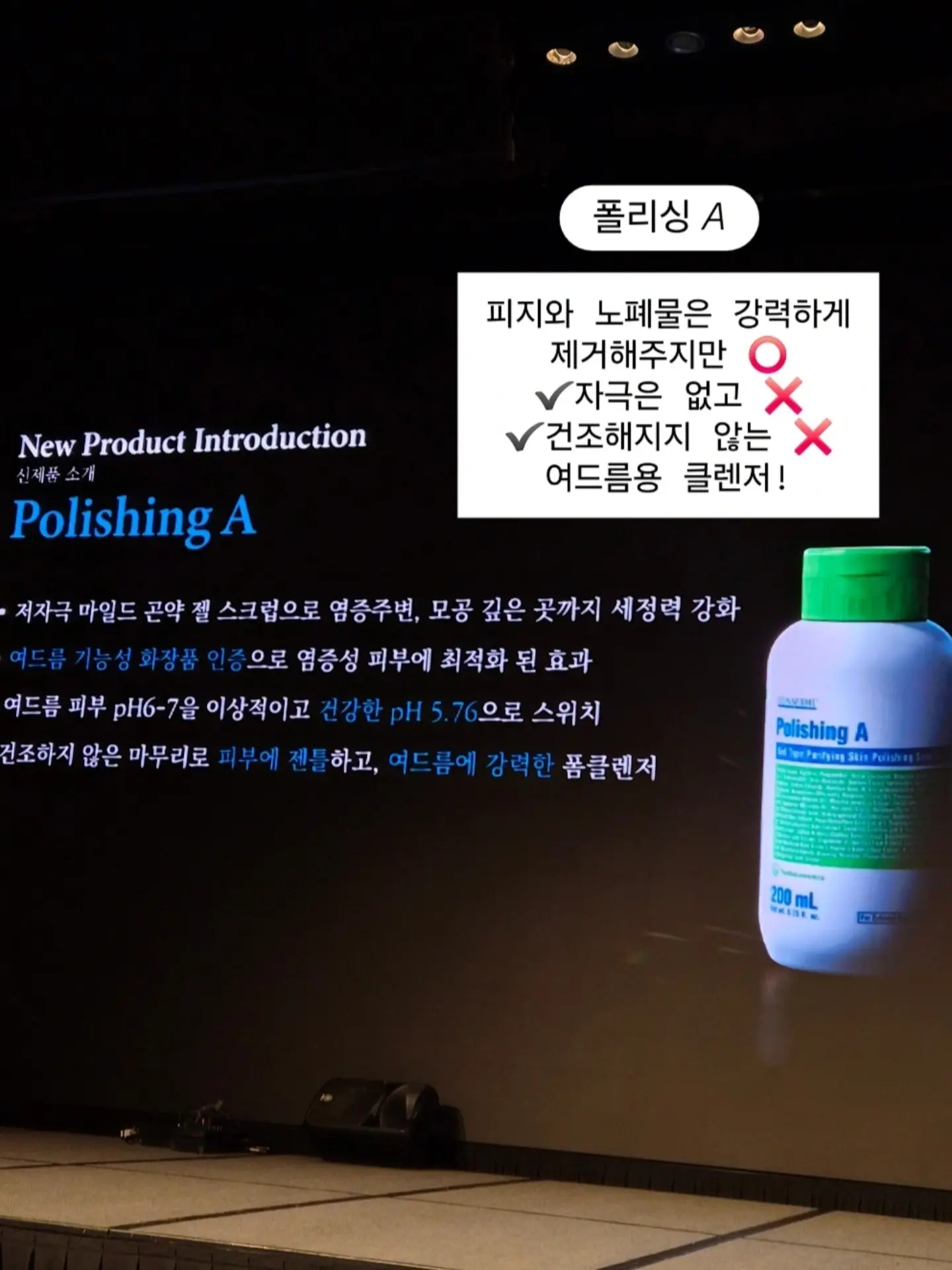 하트 포니 티셔츠 / 트리플 믹스 캉캉 스커트 3