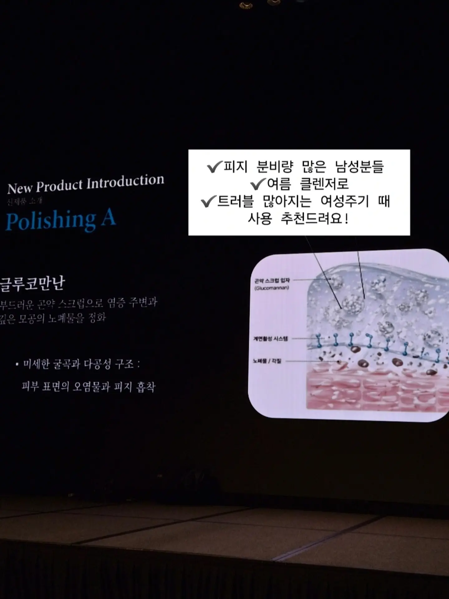 하트 포니 티셔츠 / 트리플 믹스 캉캉 스커트 4