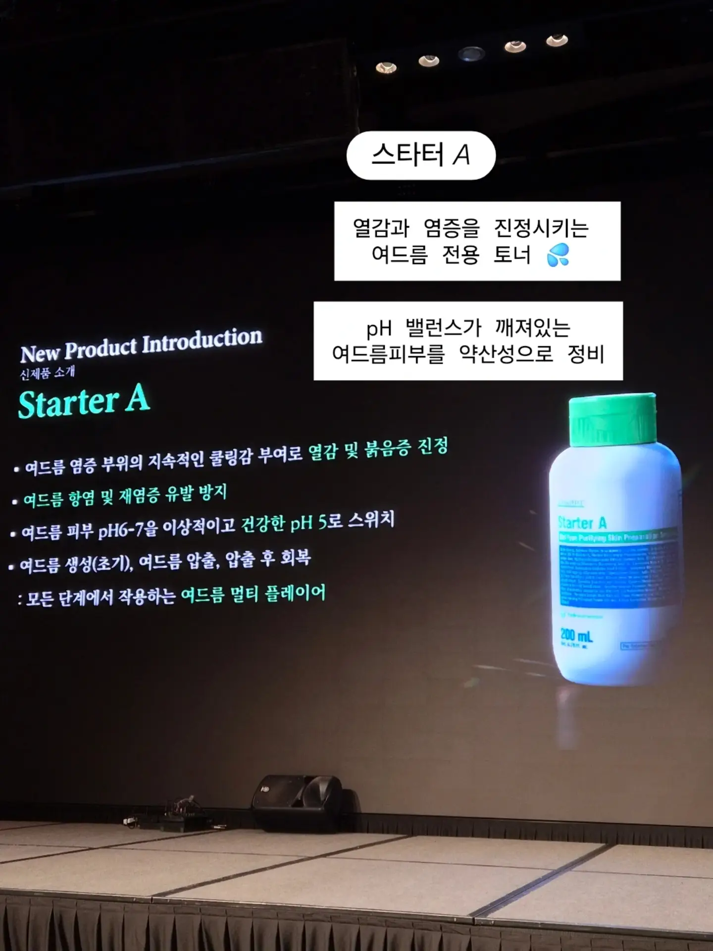 하트 포니 티셔츠 / 트리플 믹스 캉캉 스커트 5