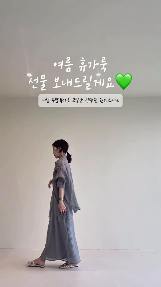 여름팬츠