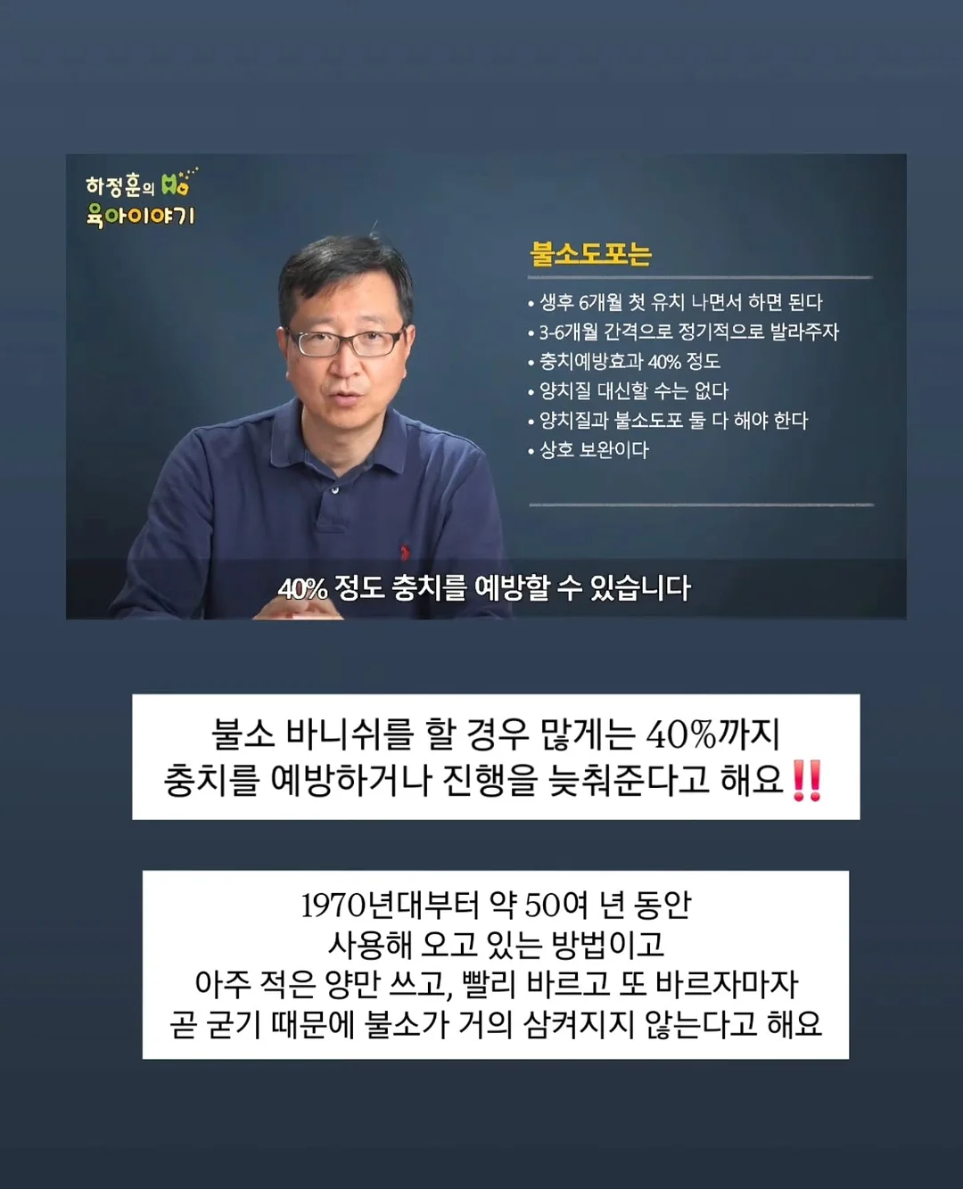 냉동 고기 해동 꿀팁 2