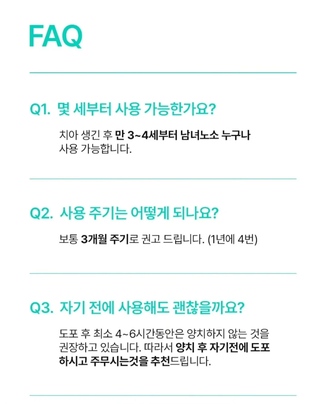 냉동 고기 해동 꿀팁 10