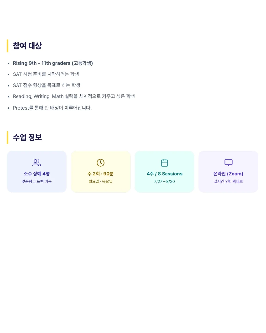 로엠 반팔 스칼럽 가디건 2