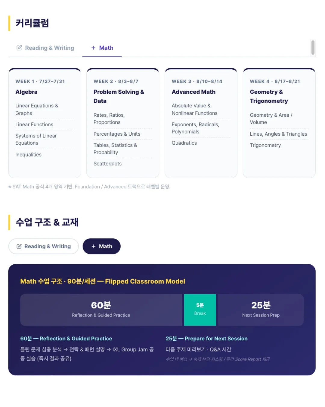 로엠 반팔 스칼럽 가디건 5