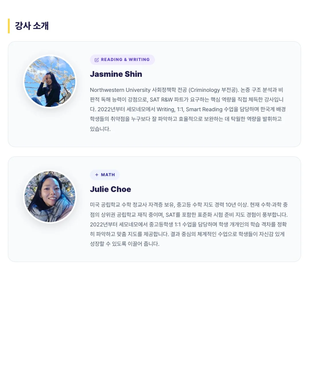 로엠 반팔 스칼럽 가디건 6