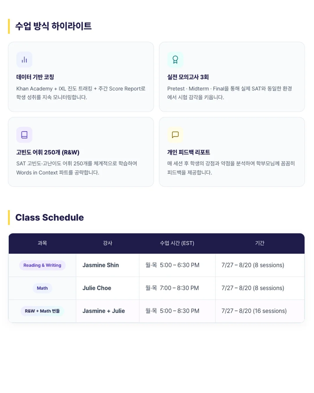 로엠 반팔 스칼럽 가디건 7